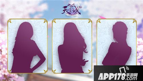 九州天空城3d玩法