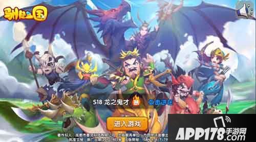 驯龙<a href=http://www.app178.com/list-0-1-0-0-1.html target=_blank class=infotextkey>三国</a>活动 