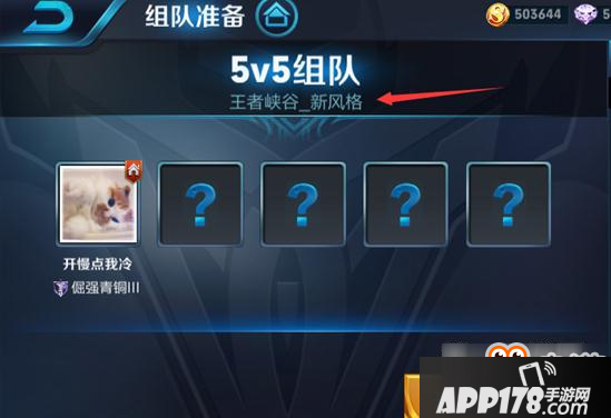 王者荣耀新风格峡谷地图上线 体验服周瑜技能微调