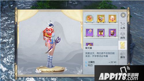 镇魔曲手游 