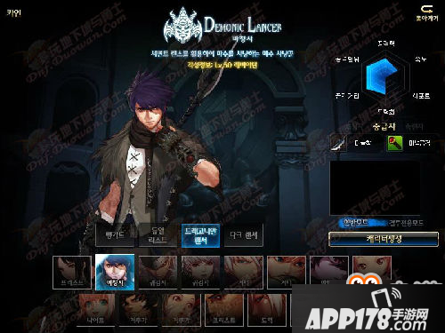 dnf韩服魔枪新职业黑暗之枪与龙枪 dnf魔枪技能展示