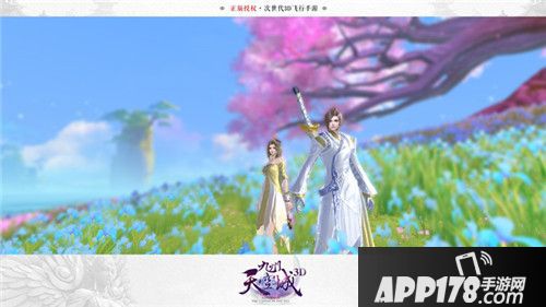 九州天空城3d主播招募