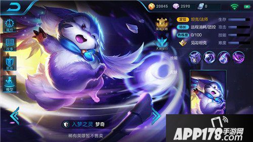 王者荣耀S9新版本第四名新英雄曝光 起名明世隐定位辅助