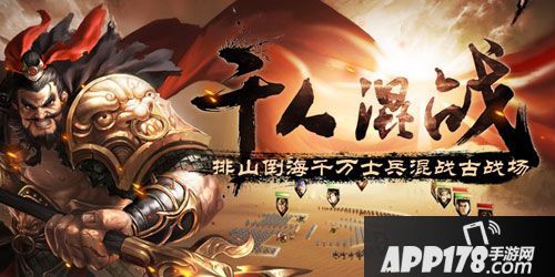 APP178一周开测前瞻