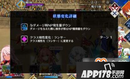 FGO日服尼禄祭新高难本第二幕boss铃鹿讲解