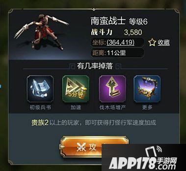 乱世王者侦查方法有哪些 侦查方法详解