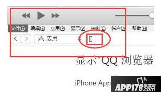 qq阅读怎么导入小说 qq阅读导入本地图书教程5