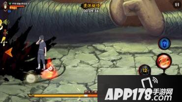 火影忍者手游罡体秘境<a href=http://www.app178.com/gonglue/ target=_blank class=infotextkey>攻略</a> 罡体秘境怎么过