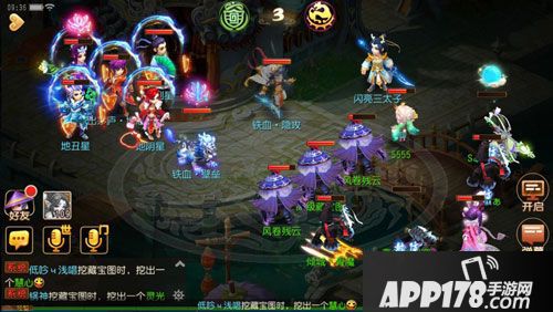 梦幻西游手游
