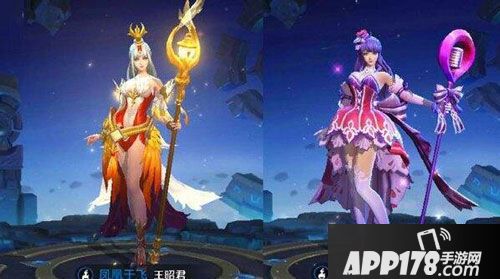 王者荣耀限定皮肤