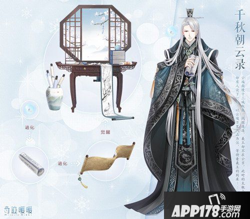 奇迹暖暖洁洁云全新萤光之灵上线 信念的微光