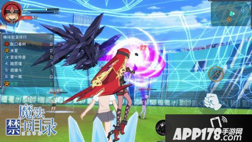 魔法禁书目录手游公测