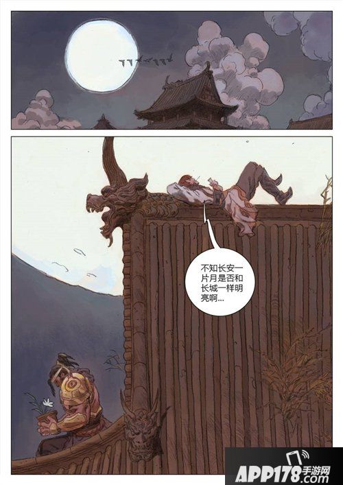 王者荣耀苏烈故事站 万军面前我即使长城