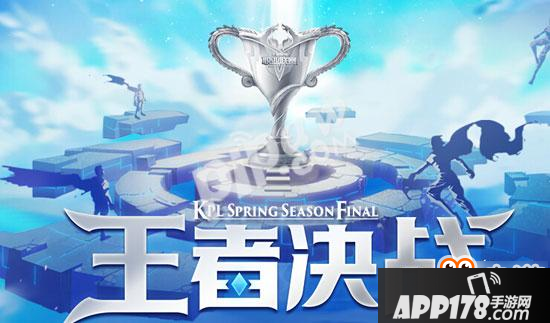 王者荣耀kpl秋季赛什么时候开始 2017年kpl秋季赛时间赛程