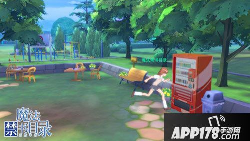 魔法禁书目录手游公测