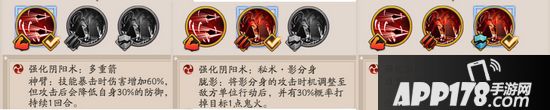 阴阳师神祭系统是什么 神祭系统玩法介绍