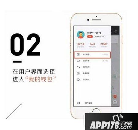 摩拜单车月卡怎么买 摩拜单车月卡在哪买1