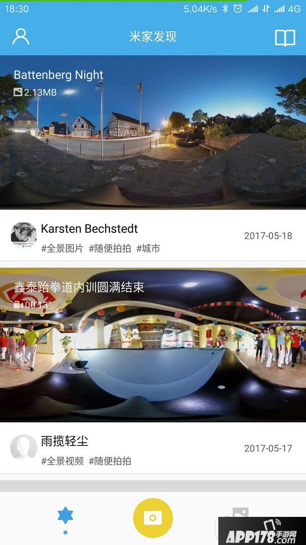 微博全景图怎么做 微博全景图片制作教程4