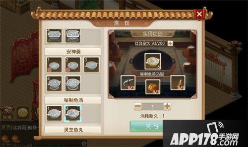 问道手游居所玩法全面更新 跨服战场上线