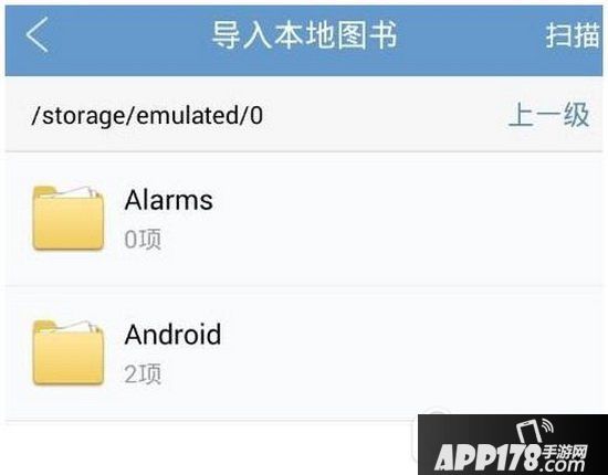 qq阅读怎么导入小说 qq阅读导入本地图书教程1