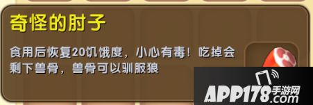 迷你世界
