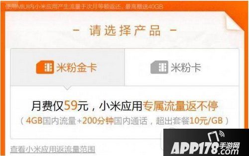 4g无限流量卡是真的吗 中国三大运营商4g无限流量卡对比分析2