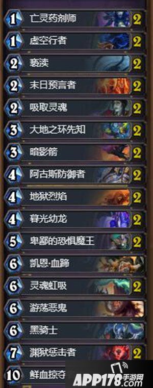 炉石传说阿古斯恶魔术卡组 抗德奇侠古尔丹