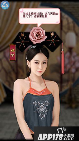 极品芝麻官红颜宠幸图