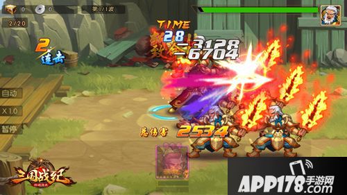 三国战纪群雄逐鹿手游 