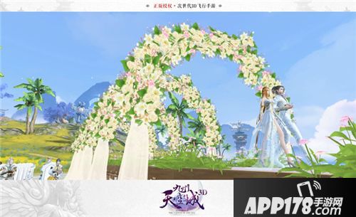 九州天空城3D体验