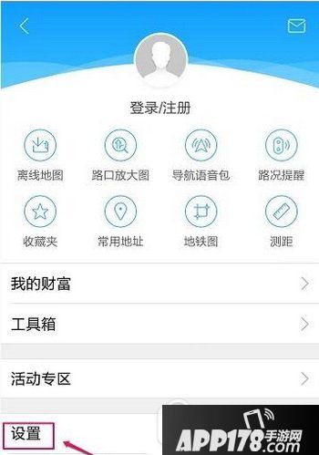 高德地图怎么按线路导航 高德地图定制线路导航方法4