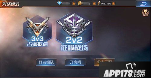 魂斗罗归来新版2V2征服战场开启 双人并肩再战！