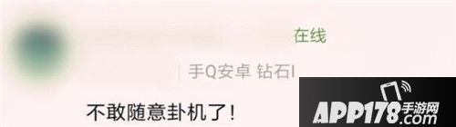王者荣耀举报系统简化升级 自动判罚让玩家不敢挂机
