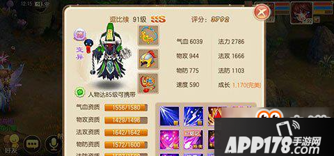 梦幻诛仙手游鬼巫怎么培养 鬼巫培养心得