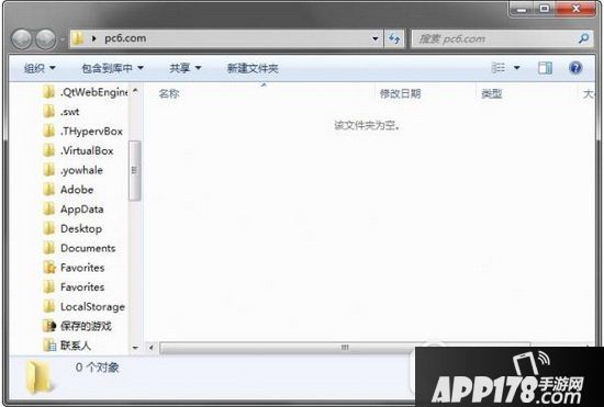 desktop.ini怎么删除win10 desktop.ini文件删除方法