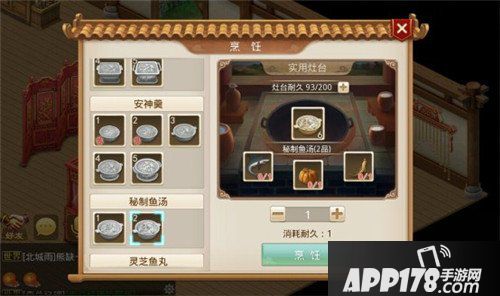 问道手游居所休闲玩法曝光 玩家体验大升级