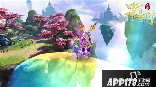 蜀门语音系统 