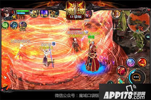 魔域口袋版兄弟们