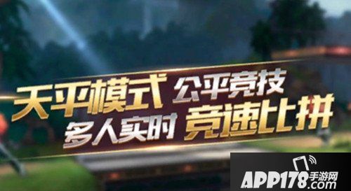 魂斗罗归来极限锦标赛怎么打 极限锦标赛玩法<a href=http://www.app178.com/gonglue/ target=_blank class=infotextkey>攻略</a>