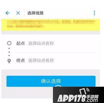 支付宝隐藏功能怎么开 支付宝隐藏功能在哪里1