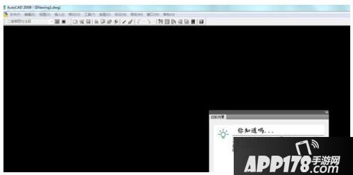 天正建筑t20怎么安装 天正建筑t20安装教程15