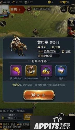 乱世王者黄巾之乱怎么玩 黄巾之乱玩法攻略