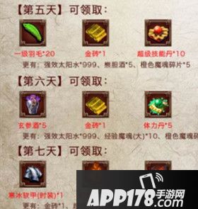 沙巴克传奇下载