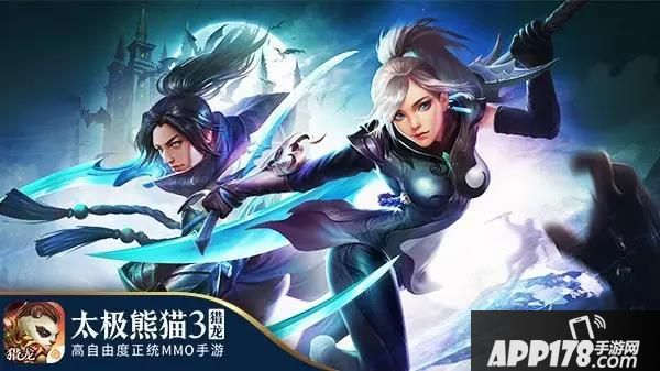 太极熊猫3：猎龙副本