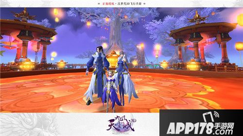 九州天空城3d玩法