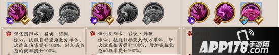 阴阳师神祭系统是什么 神祭系统玩法介绍