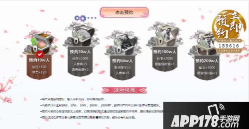 三生三世十里桃花桃花醉新版 