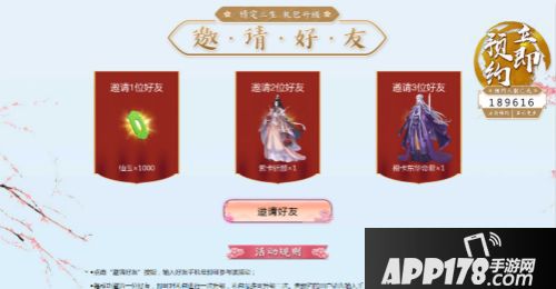 三生三世十里桃花桃花醉玩法