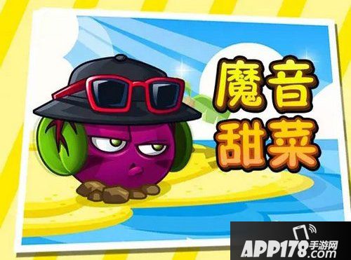 植物大战僵尸2开学季畅谈 沉迷学习日渐消瘦