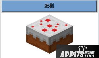 我的世界蛋糕怎么做 蛋糕制作方法